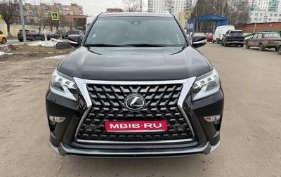 Lexus GX II, 2021 год, 1 фотография