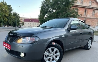 Nissan Almera, 2005 год, 335 000 рублей, 1 фотография