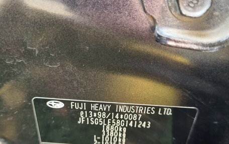 Subaru Forester, 2007 год, 900 000 рублей, 9 фотография