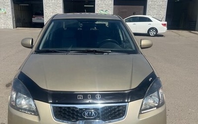 KIA Rio II, 2010 год, 510 000 рублей, 1 фотография