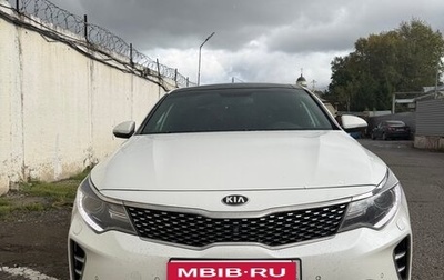 KIA Optima IV, 2016 год, 1 650 000 рублей, 1 фотография