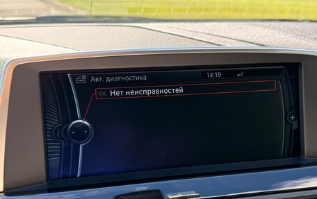 BMW 6 серия, 2013 год, 2 600 000 рублей, 22 фотография