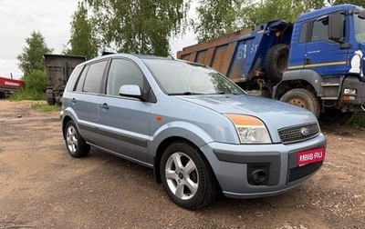 Ford Fusion I, 2006 год, 510 000 рублей, 1 фотография