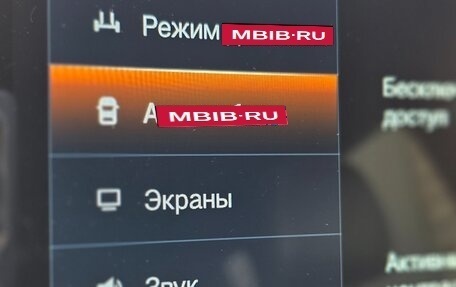 GAC GS8, 2023 год, 3 350 000 рублей, 18 фотография