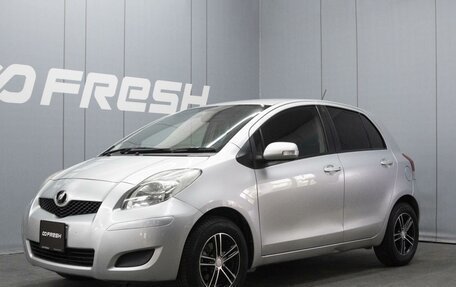 Toyota Vitz, 2009 год, 582 000 рублей, 1 фотография