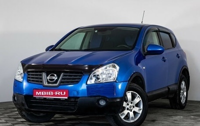 Nissan Qashqai, 2007 год, 699 000 рублей, 1 фотография