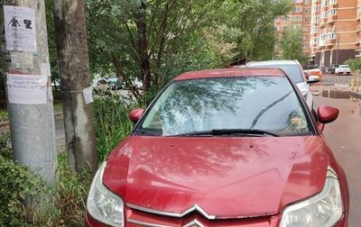 Citroen C4 II рестайлинг, 2011 год, 270 000 рублей, 1 фотография