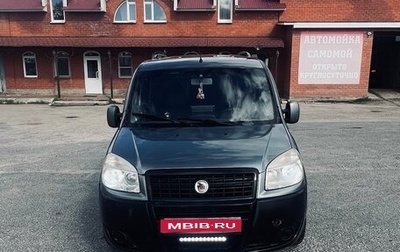 Fiat Doblo I, 2011 год, 900 000 рублей, 1 фотография
