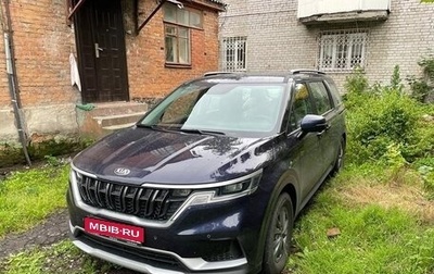 KIA Carnival, 2021 год, 3 600 000 рублей, 1 фотография