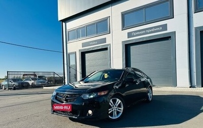 Honda Accord VIII рестайлинг, 2008 год, 1 179 000 рублей, 1 фотография