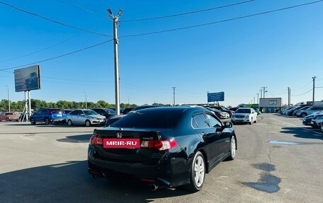 Honda Accord VIII рестайлинг, 2008 год, 1 179 000 рублей, 6 фотография