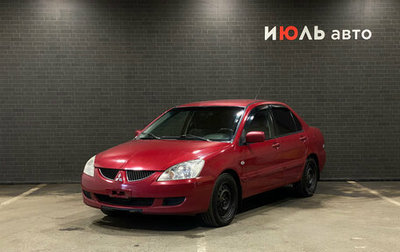 Mitsubishi Lancer IX, 2004 год, 300 000 рублей, 1 фотография