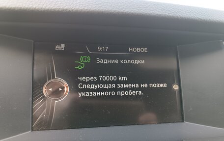 BMW 5 серия, 2015 год, 1 950 000 рублей, 11 фотография