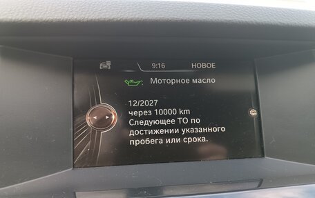 BMW 5 серия, 2015 год, 1 950 000 рублей, 12 фотография