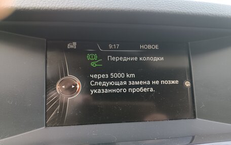 BMW 5 серия, 2015 год, 1 950 000 рублей, 10 фотография