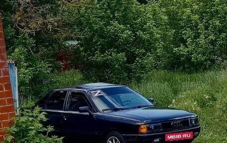 Audi 80, 1991 год, 1 000 000 000 рублей, 3 фотография