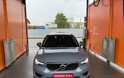 Volvo XC40 I, 2020 год, 2 220 000 рублей, 1 фотография