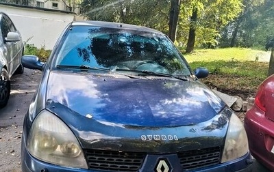 Renault Symbol I, 2003 год, 245 000 рублей, 1 фотография