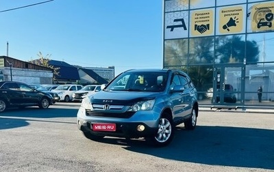 Honda CR-V III рестайлинг, 2007 год, 1 099 000 рублей, 1 фотография