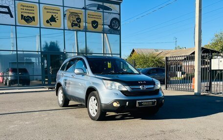 Honda CR-V III рестайлинг, 2007 год, 1 099 000 рублей, 4 фотография