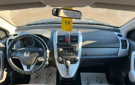 Honda CR-V III рестайлинг, 2007 год, 1 099 000 рублей, 15 фотография