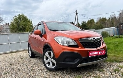 Opel Mokka I, 2014 год, 1 050 000 рублей, 1 фотография