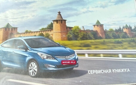 Hyundai Solaris II рестайлинг, 2016 год, 950 000 рублей, 11 фотография