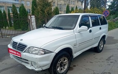 ТагАЗ Road Partner, 2008 год, 550 000 рублей, 1 фотография