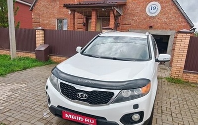 KIA Sorento II рестайлинг, 2010 год, 1 250 000 рублей, 1 фотография