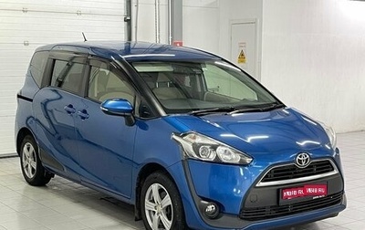Toyota Sienta II, 2017 год, 1 279 000 рублей, 1 фотография