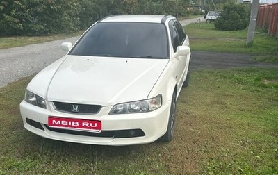 Honda Accord VII рестайлинг, 2001 год, 650 000 рублей, 1 фотография