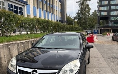 Opel Vectra C рестайлинг, 2006 год, 450 000 рублей, 1 фотография