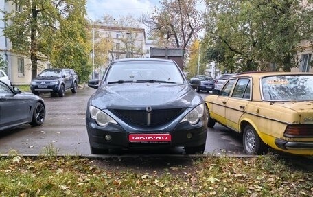 SsangYong Actyon Sports II, 2008 год, 520 000 рублей, 1 фотография