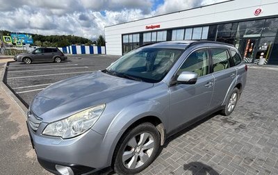 Subaru Outback IV рестайлинг, 2011 год, 1 090 000 рублей, 1 фотография