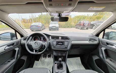 Volkswagen Tiguan II, 2017 год, 1 749 000 рублей, 8 фотография
