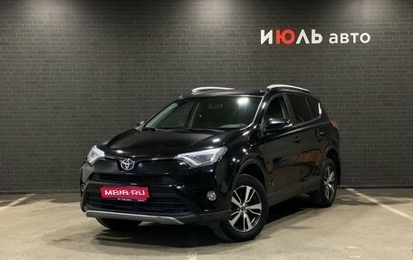 Toyota RAV4, 2018 год, 2 170 000 рублей, 1 фотография