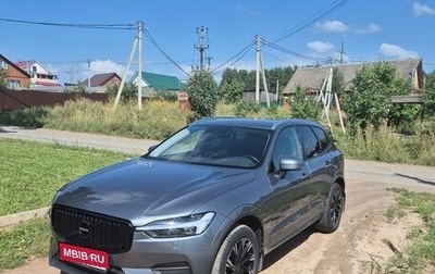 Volvo XC60 II, 2021 год, 3 370 000 рублей, 1 фотография