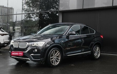 BMW X4, 2017 год, 2 900 000 рублей, 1 фотография