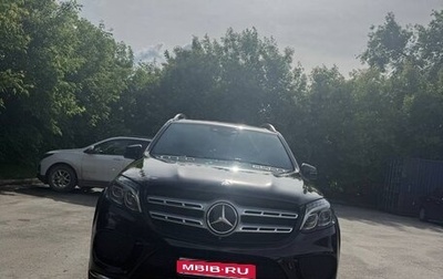 Mercedes-Benz GLS, 2016 год, 3 700 000 рублей, 1 фотография