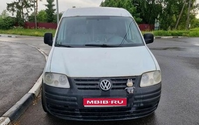 Volkswagen Caddy III рестайлинг, 2008 год, 330 000 рублей, 1 фотография