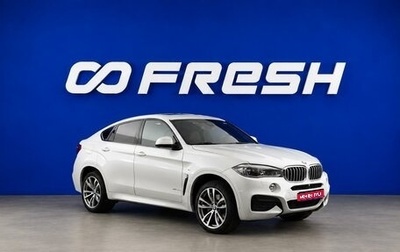 BMW X6, 2017 год, 4 150 055 рублей, 1 фотография