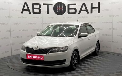 Skoda Rapid I, 2017 год, 1 319 000 рублей, 1 фотография