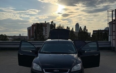 Ford Focus II рестайлинг, 2007 год, 470 000 рублей, 1 фотография