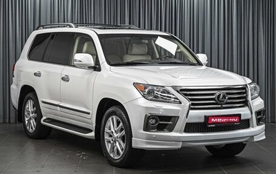 Lexus LX III, 2015 год, 8 450 111 рублей, 1 фотография