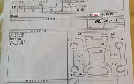 Toyota Noah III, 2019 год, 2 500 000 рублей, 4 фотография