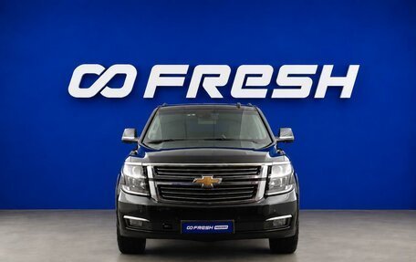 Chevrolet Tahoe IV, 2018 год, 4 199 077 рублей, 3 фотография