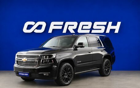 Chevrolet Tahoe IV, 2018 год, 4 199 077 рублей, 5 фотография
