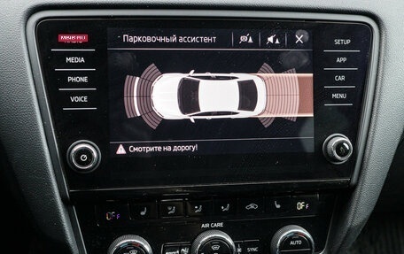 Skoda Octavia, 2017 год, 2 330 000 рублей, 15 фотография