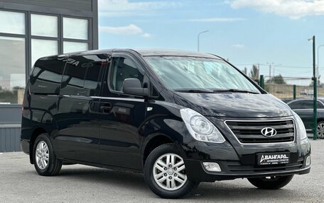 Hyundai H-1 II рестайлинг, 2016 год, 1 780 000 рублей, 9 фотография