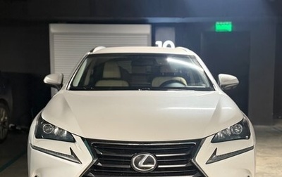 Lexus NX I, 2015 год, 2 550 000 рублей, 1 фотография